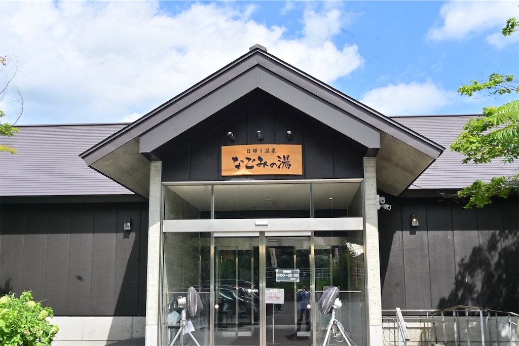 f:id:koan123:20250814154932j:image