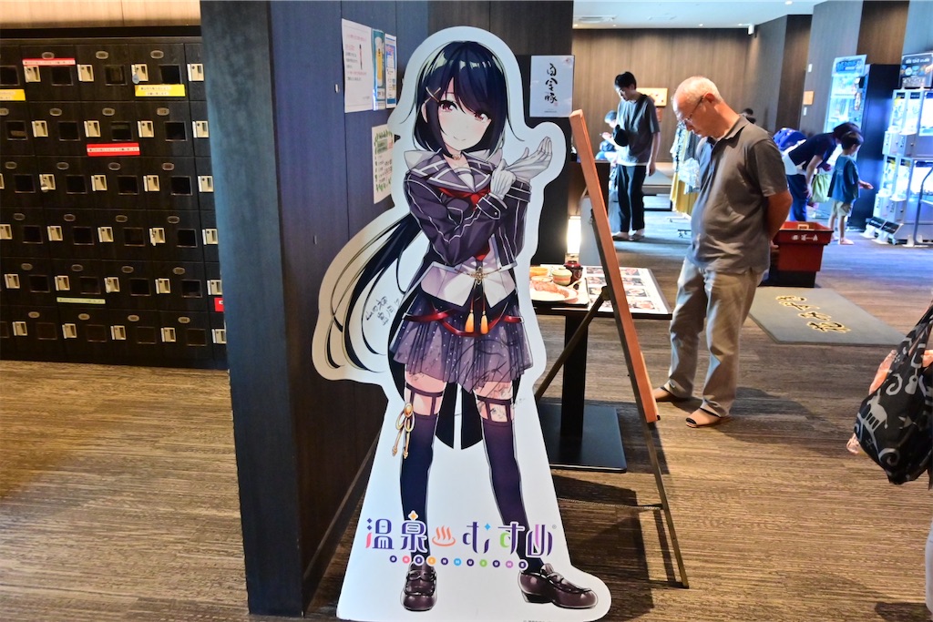 f:id:koan123:20250814154935j:image