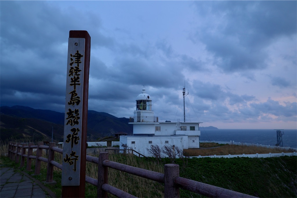 f:id:kob300m:20220922202955j:image f:id:kob300m:20220922202955j:image