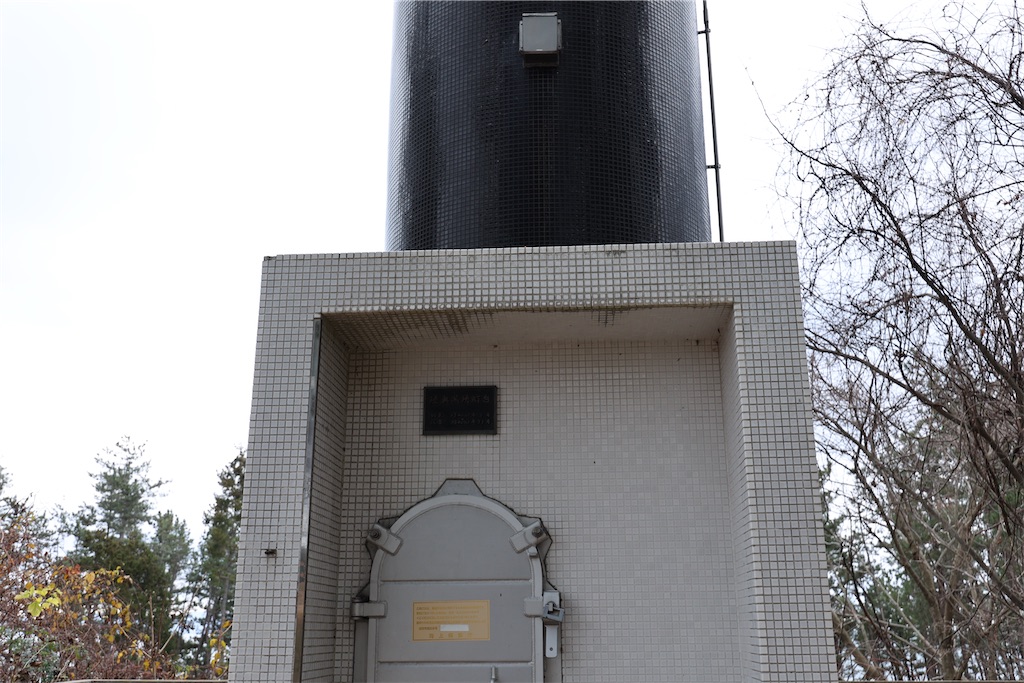 f:id:kob300m:20260208095602j:image f:id:kob300m:20260208095602j:image