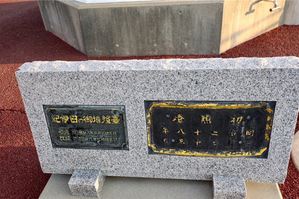 f:id:kob300m:20260614220708j:image f:id:kob300m:20260614220708j:image