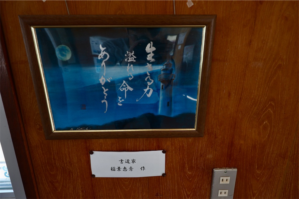 f:id:kob300m:20260810162125j:image f:id:kob300m:20260810162125j:image