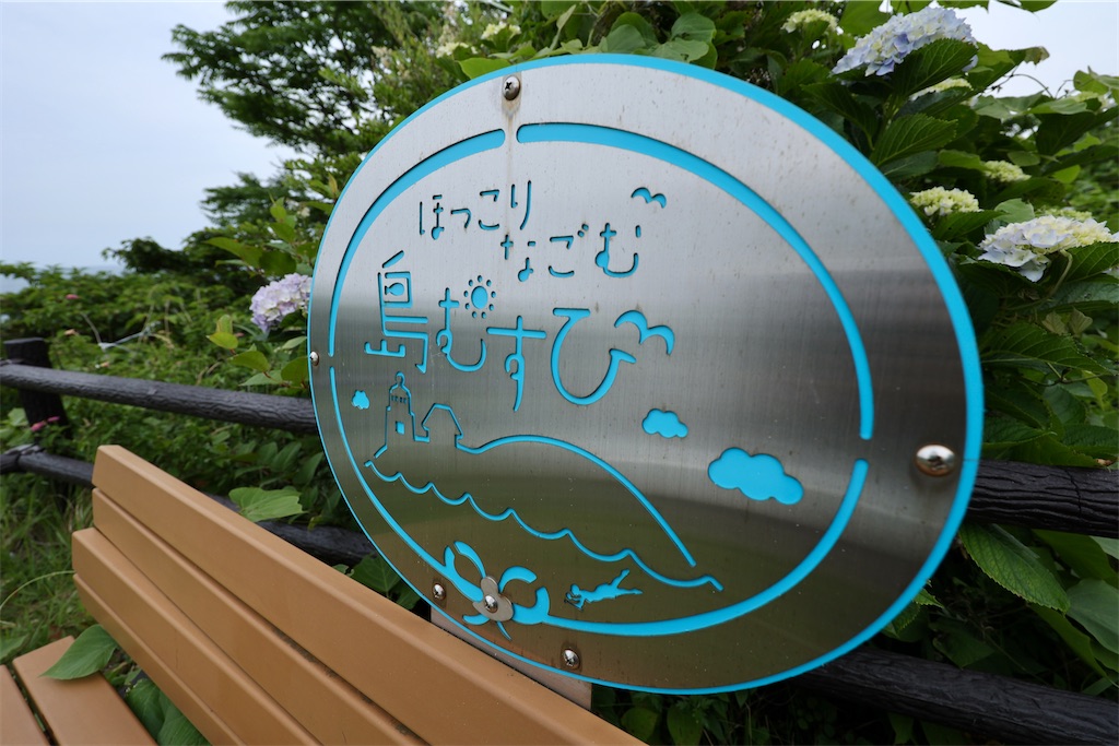 f:id:kob300m:20260815000730j:image f:id:kob300m:20260815000730j:image