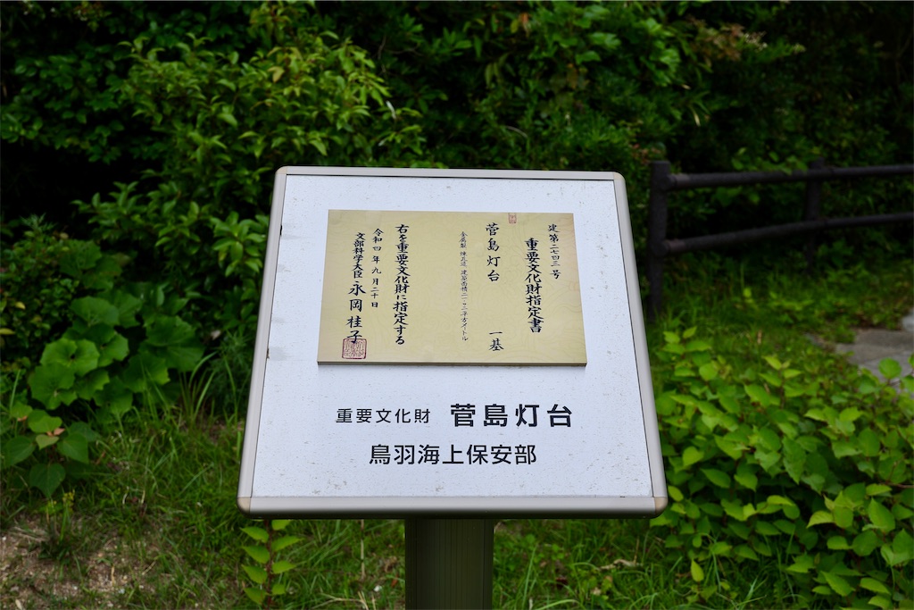 f:id:kob300m:20260815000754j:image f:id:kob300m:20260815000754j:image