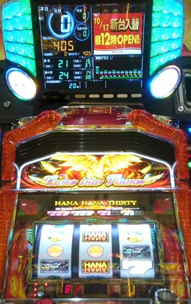 f:id:koba-HANAHANA:20171016120941j:plain f:id:koba-HANAHANA:20171016120941j:plain