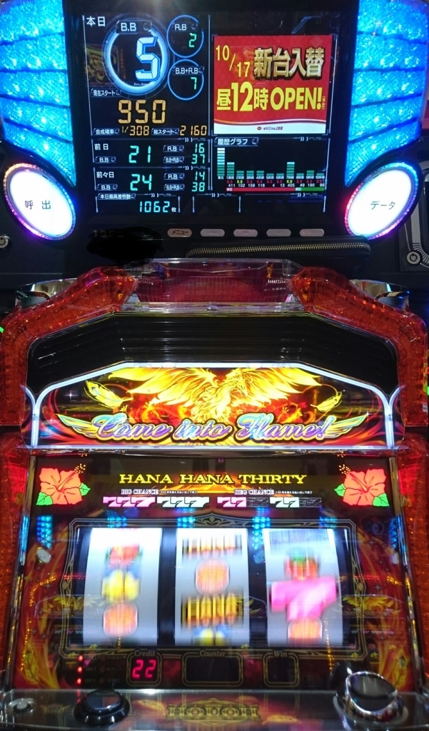 f:id:koba-HANAHANA:20171016123833j:plain f:id:koba-HANAHANA:20171016123833j:plain