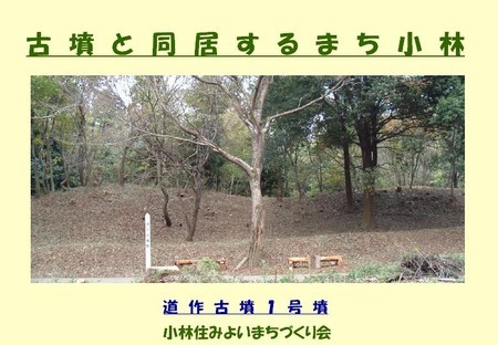 f:id:koba-sumiyoikai:20160504191621j:image f:id:koba-sumiyoikai:20160504191621j:image
