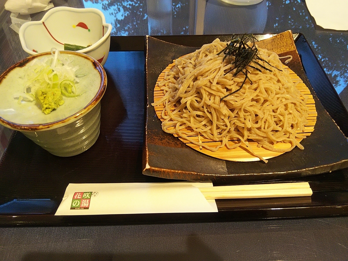 f:id:koba-tyan:20210801174528j:plain