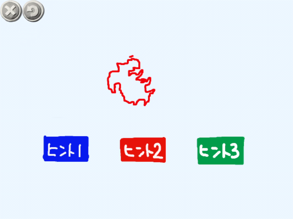 社会 都道府県 スリーヒントクイズ をつくろう いろラボブログ