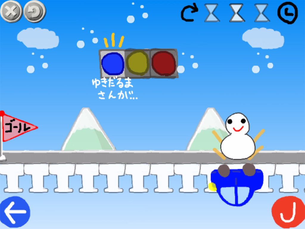 自作アクションゲーム ゆきだるまさんが ころんだ いろラボブログ 自作アクションゲーム ゆきだるまさんが ころんだ いろラボブログ