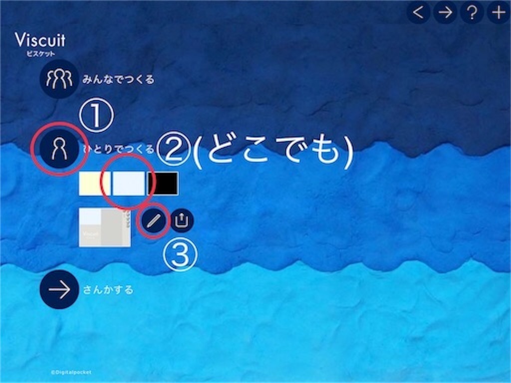 国語 ローマ字シューティングをつくろう いろラボブログ