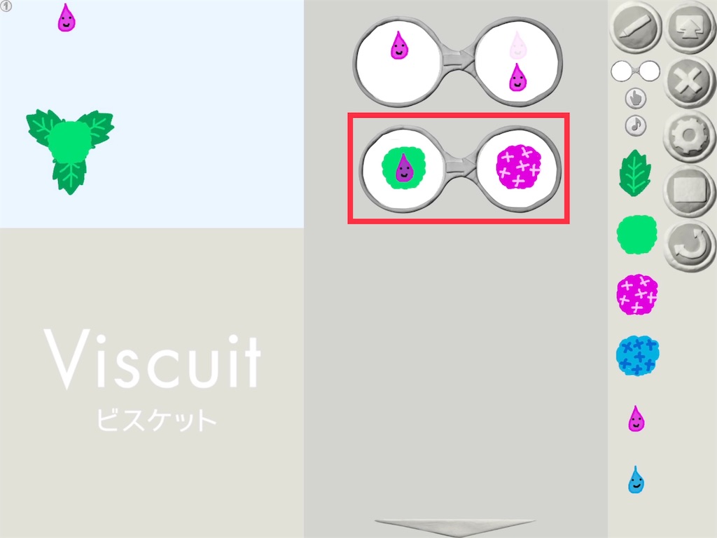 f:id:koba1426:20190627155109j:image