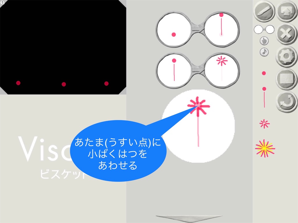 f:id:koba1426:20190714155414j:image