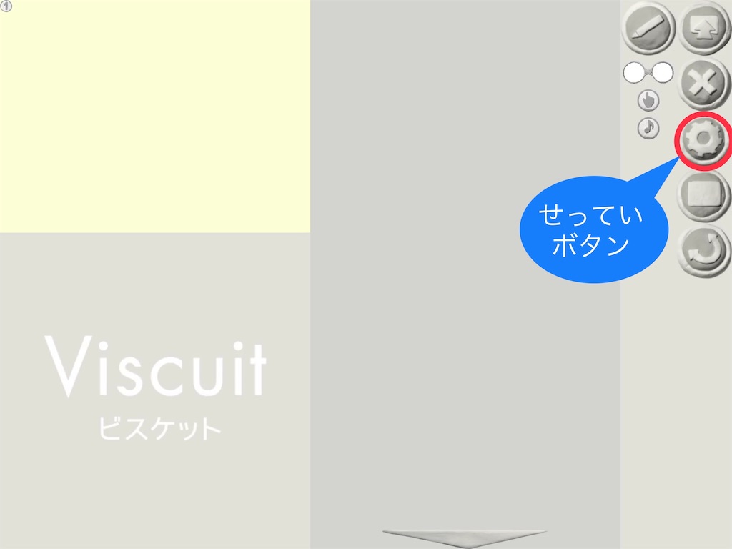f:id:koba1426:20190722114344j:image