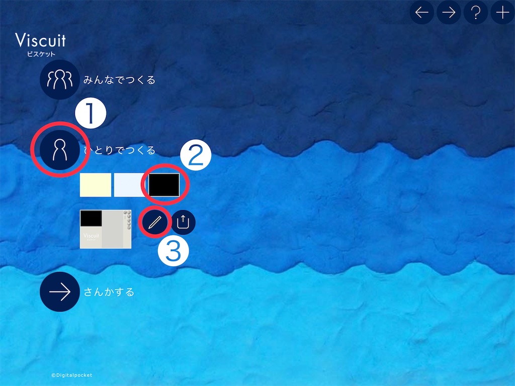 f:id:koba1426:20190826113114j:image