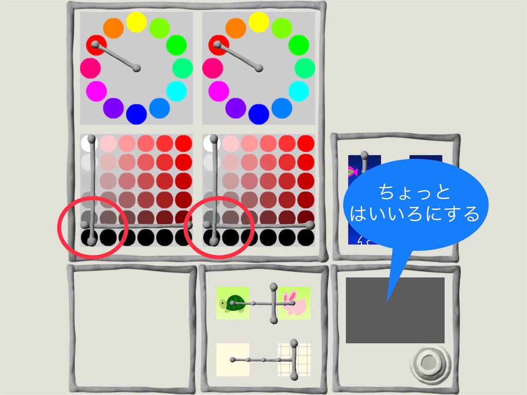 f:id:koba1426:20190829100651j:image