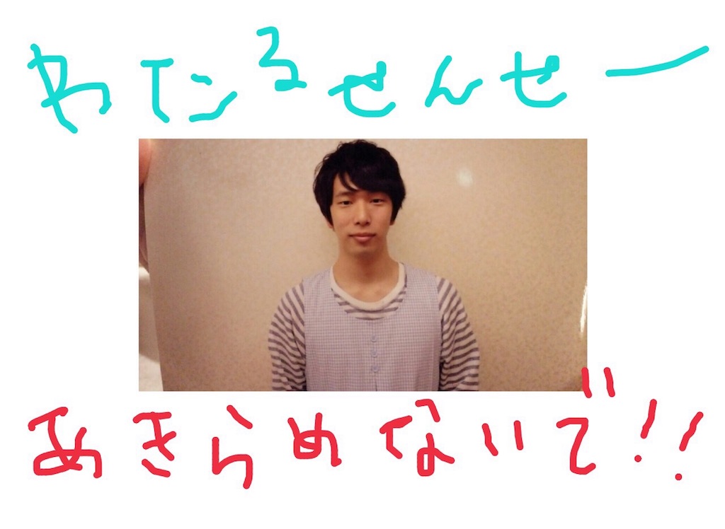 f:id:kobaaaan58:20180324130216j:image