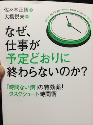 f:id:kobabiz:20140508161850j:plain f:id:kobabiz:20140508161850j:plain