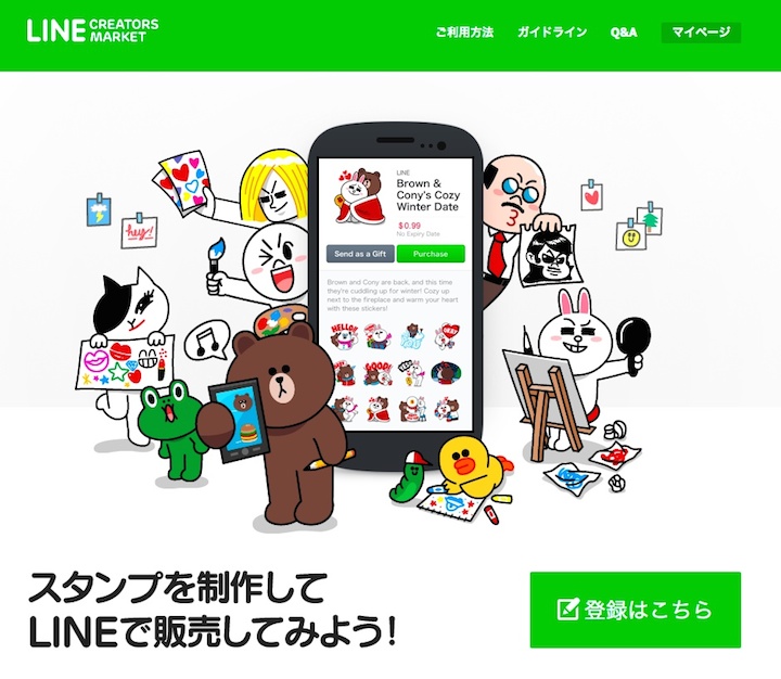 LINE Creators Market