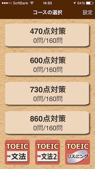 f:id:kobabiz:20140822151442j:plain