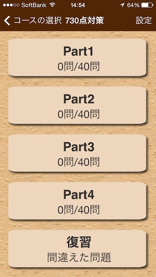 f:id:kobabiz:20140822151557j:plain