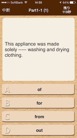 f:id:kobabiz:20140822151858j:plain