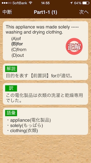 f:id:kobabiz:20140822151918j:plain