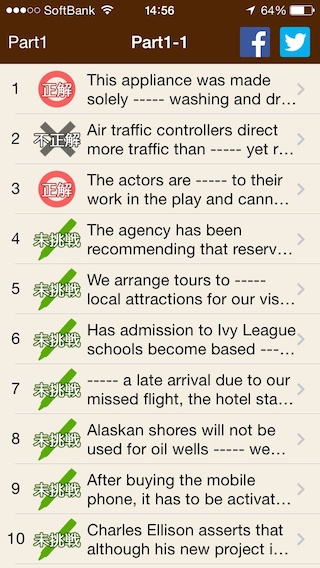 f:id:kobabiz:20140822152059j:plain