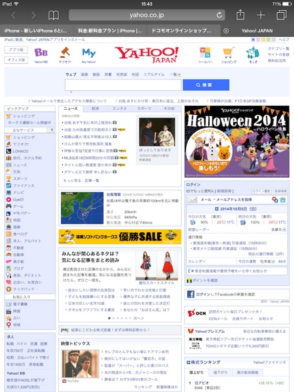 f:id:kobabiz:20141005155418j:plain