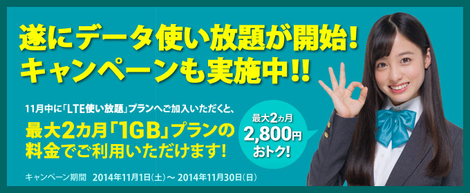 f:id:kobabiz:20141102093309j:plain f:id:kobabiz:20141102093309j:plain