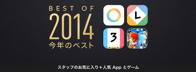 f:id:kobabiz:20141211141611j:plain