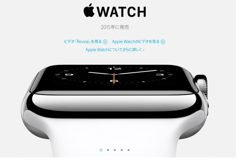 Apple Watch