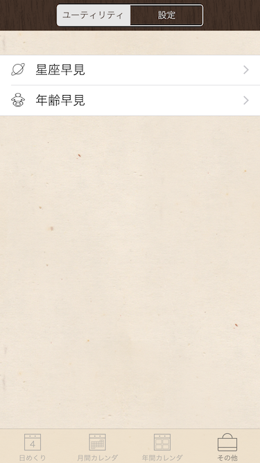 f:id:kobabiz:20150204143713p:plain