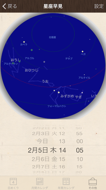 f:id:kobabiz:20150204143752p:plain