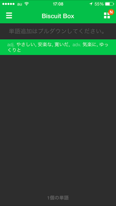f:id:kobabiz:20150404170839p:plain