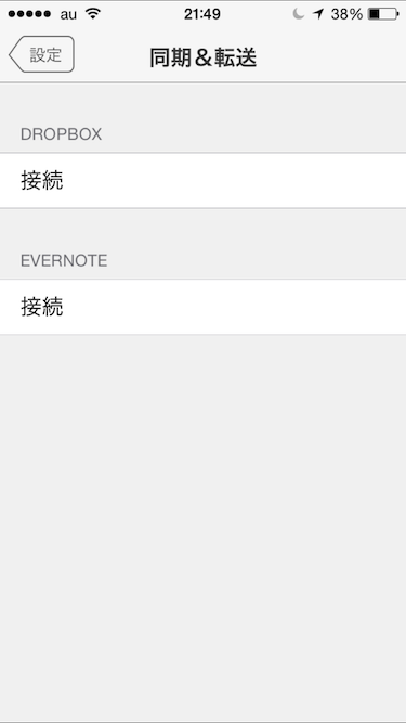 f:id:kobabiz:20150404215908p:plain