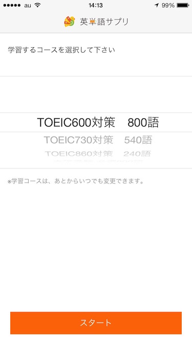 f:id:kobabiz:20150417144036j:plain