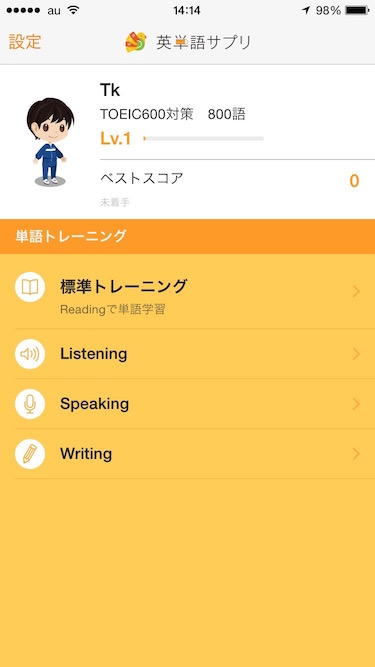 f:id:kobabiz:20150417144303j:plain