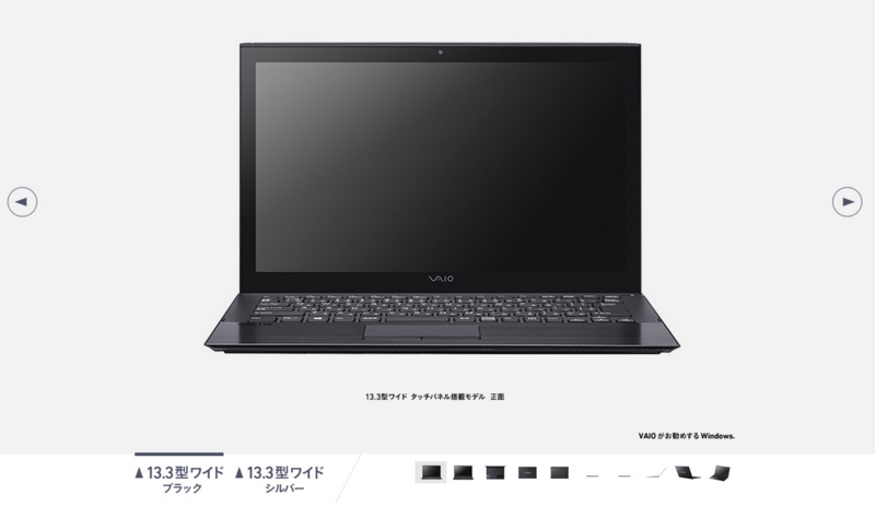 VAIO Pro 13 | mk2