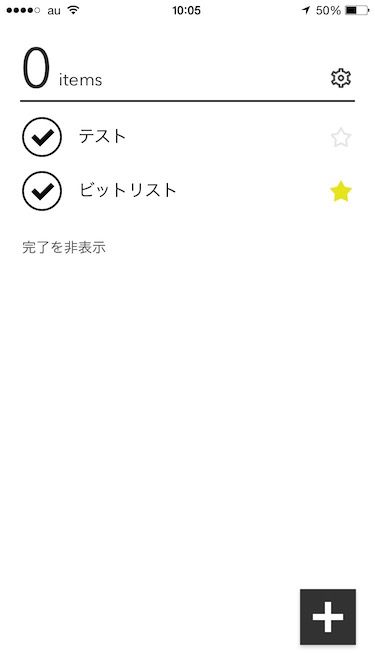 f:id:kobabiz:20150814102416j:plain