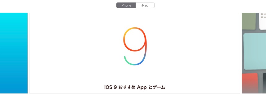 f:id:kobabiz:20150917143903j:plain