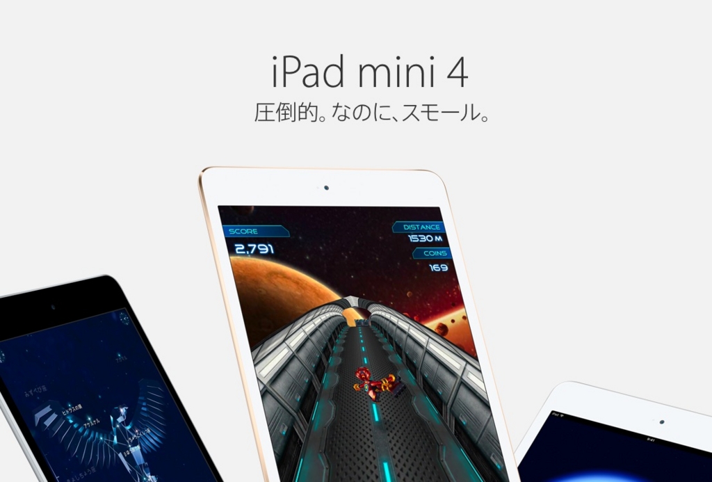 iPad mini4