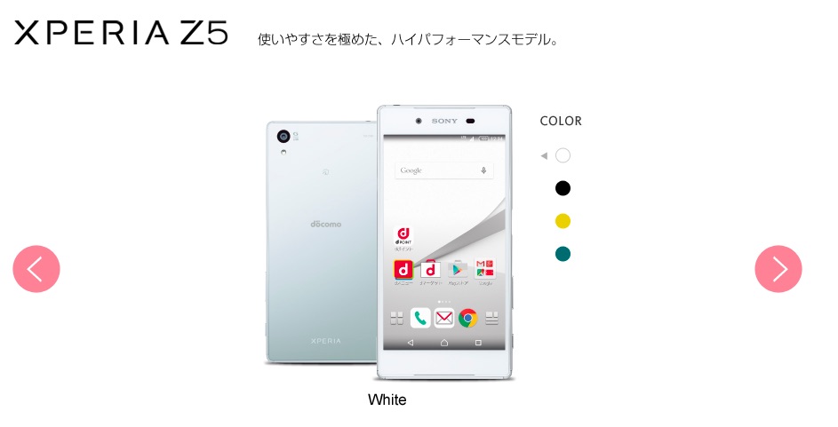Xperia Z5 SO-01H Xperia Z5 SO-01H