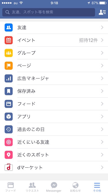 f:id:kobabiz:20151010092038j:plain f:id:kobabiz:20151010092038j:plain