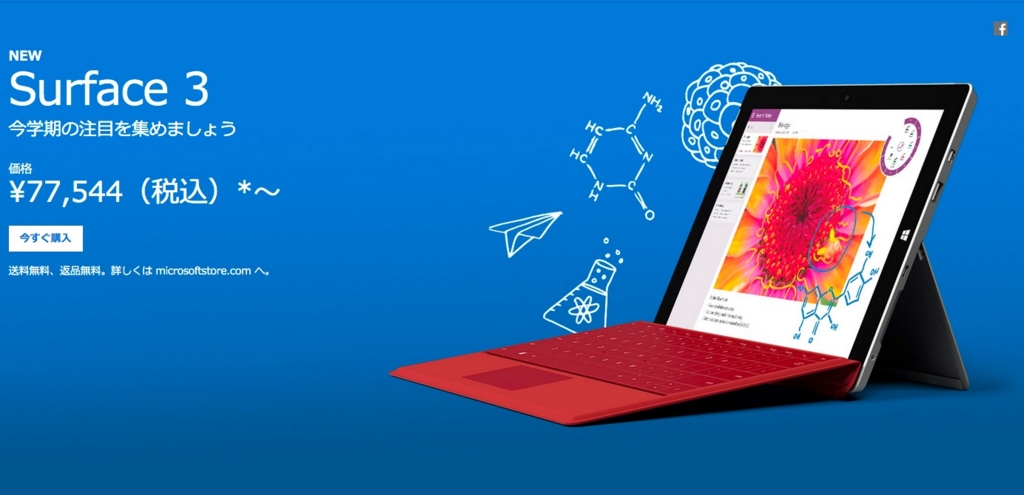 f:id:kobabiz:20151012091455j:plain f:id:kobabiz:20151012091455j:plain