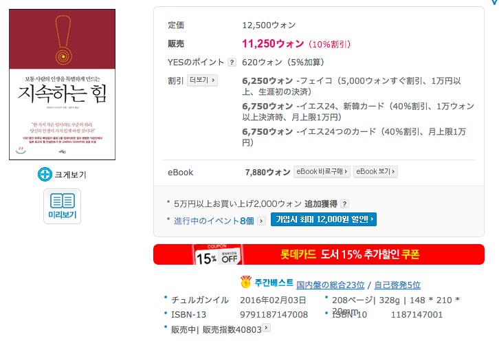 f:id:kobabiz:20160220155406j:plain f:id:kobabiz:20160220155406j:plain