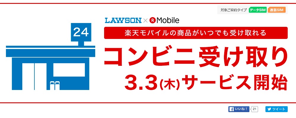 f:id:kobabiz:20160228095353j:plain