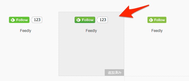 Feedly