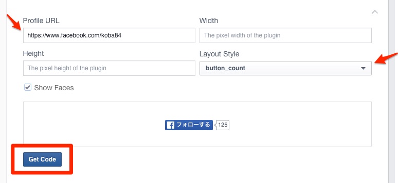 Facebookフォローボタン