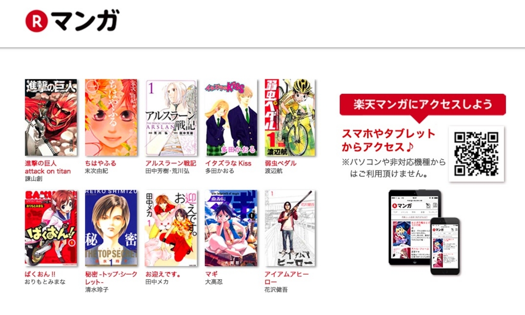 f:id:kobabiz:20160421100103j:plain